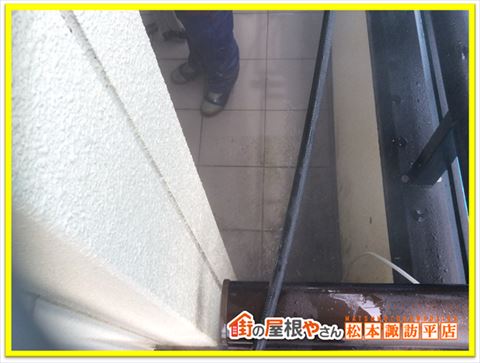 富士見町ベランダ洗浄　洗浄後